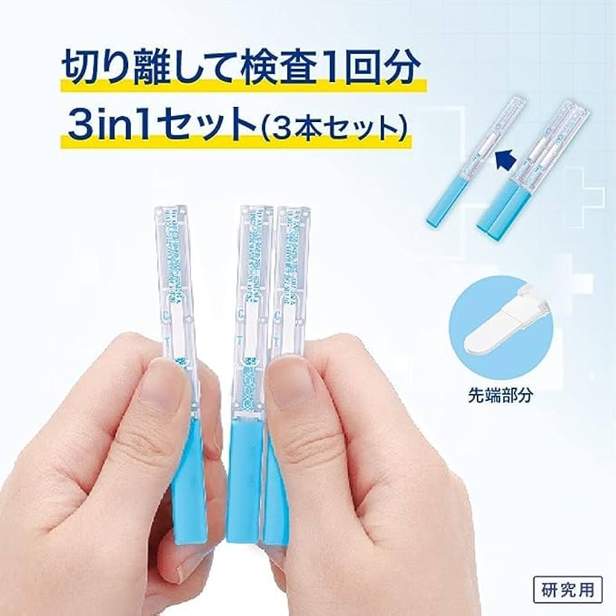 Amazon.co.jp: 検査キット15回分【12月 最新型コロナ対応 jn.1